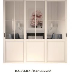 Шкаф-купе 2150 серии NEW CLASSIC K6Z+K1+K6+B22+PL2(по 2 ящика лев/прав+1 штанга+1 полка) профиль «Капучино» в Приобье - priobie.mebel24.online | фото 16