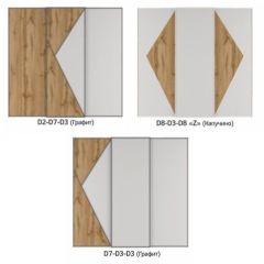 Шкаф-купе 2400 серии SOFT D2+D7+D3+B22+PL2 (по 2 ящика лев/прав+1штанга+1полка) профиль «Графит» в Приобье - priobie.mebel24.online | фото 7