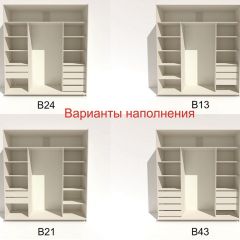 Шкаф-купе 2400 серии SOFT D7+D3+D3+B22+PL4 (по 2 ящика лев/прав+2штанги) профиль «Капучино» в Приобье - priobie.mebel24.online | фото 7