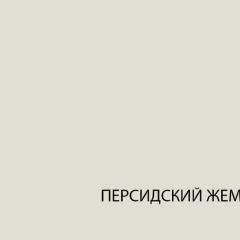 Шкаф с витриной  1V1D, TAURUS, цвет белыйдуб вотан в Приобье - priobie.mebel24.online | фото