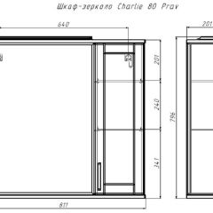 Шкаф-зеркало Charlie 80 правый Домино (DCh2520HZ) в Приобье - priobie.mebel24.online | фото 9