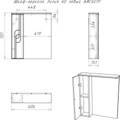 Шкаф-зеркало Лилия 60 левый АЙСБЕРГ (DA2008HZ) в Приобье - priobie.mebel24.online | фото 6