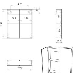 Шкаф-зеркало Мечта 60 Дуб сонома АЙСБЕРГ (DM2319HZ) в Приобье - priobie.mebel24.online | фото 9