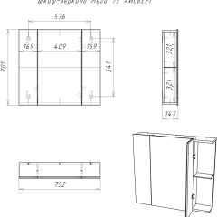 Шкаф-зеркало Мега 75 АЙСБЕРГ (DM4604HZ) в Приобье - priobie.mebel24.online | фото 10