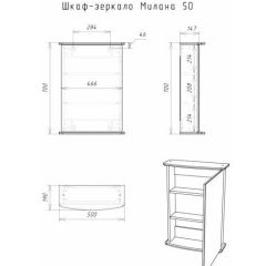 Шкаф-зеркало Милана 50 (левый/правый) Айсберг (DA1062HZ) в Приобье - priobie.mebel24.online | фото 5