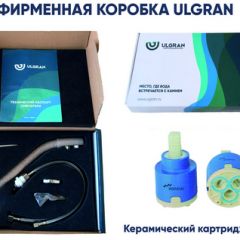 Смеситель ULGRAN U-006 в Приобье - priobie.mebel24.online | фото 16