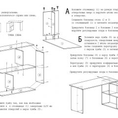 Стол письменный СП-3 (с тумбой) белый в Приобье - priobie.mebel24.online | фото 4