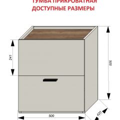 Спальня Серый камень + Кровать (серии «ГЕСТИЯ») в Приобье - priobie.mebel24.online | фото 5