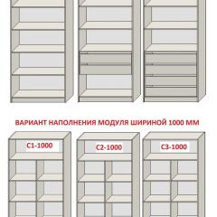 Спальня Серый камень + Кровать (серии «ГЕСТИЯ») в Приобье - priobie.mebel24.online | фото 13