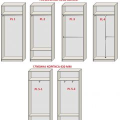 Спальня Серый камень + Кровать (серии «ГЕСТИЯ») в Приобье - priobie.mebel24.online | фото 14