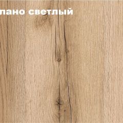 КВАДРО Спальный гарнитур (модульный) в Приобье - priobie.mebel24.online | фото 3