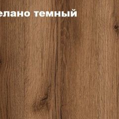 КВАДРО Спальный гарнитур (модульный) в Приобье - priobie.mebel24.online | фото 5