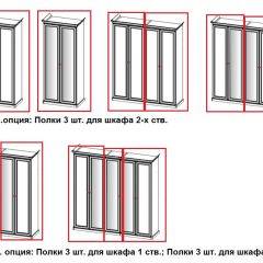 Спальный гарнитур Афина (караваджо) в Приобье - priobie.mebel24.online | фото 15