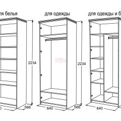 Спальный гарнитур Ольга-13 (модульный) в Приобье - priobie.mebel24.online | фото 27