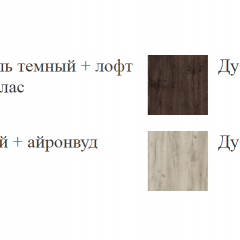 ШЕР Спальный Гарнитур (модульный) Дуб серый/Айронвуд серебро в Приобье - priobie.mebel24.online | фото 19