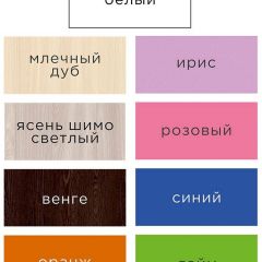 Стеллаж Горка 6 ячеек в Приобье - priobie.mebel24.online | фото 14