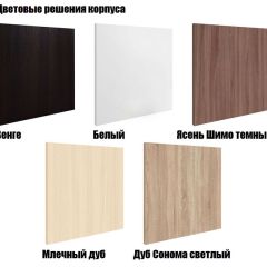 Стеллаж Горка 6 ячеек в Приобье - priobie.mebel24.online | фото 15