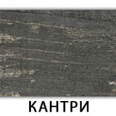 Стол-бабочка Бриз пластик Кастилло темный в Приобье - priobie.mebel24.online | фото 19