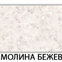 Стол-бабочка Бриз пластик Кастилло темный в Приобье - priobie.mebel24.online | фото 37