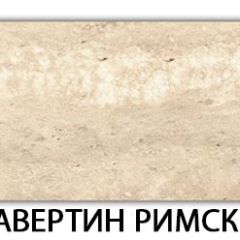 Стол-бабочка Бриз пластик Кастилло темный в Приобье - priobie.mebel24.online | фото 41