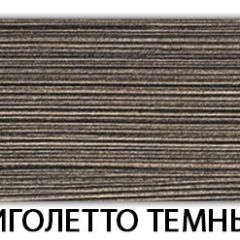 Стол-бабочка Бриз пластик Риголетто темный в Приобье - priobie.mebel24.online | фото 35