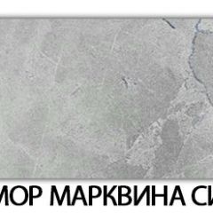 Стол-бабочка Паук пластик Мрамор марквина синий в Приобье - priobie.mebel24.online | фото 15