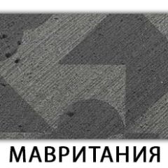 Стол-бабочка Паук пластик травертин Кастилло темный в Приобье - priobie.mebel24.online | фото 11