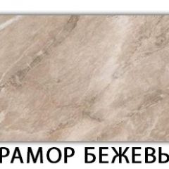 Стол-бабочка Паук пластик травертин Кастилло темный в Приобье - priobie.mebel24.online | фото 13