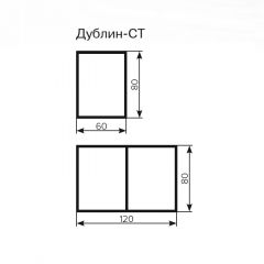 Стол Дублин СТ-2 Стекло+ЛДСП раскладной 800*600 (1200) в Приобье - priobie.mebel24.online | фото 3