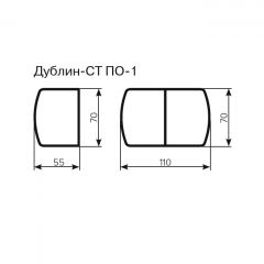 Стол Дублин-СТ ПО-1 Стекло+ЛДСП раскладной 700*550(1100) в Приобье - priobie.mebel24.online | фото 3