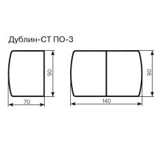 Стол Дублин-СТ ПО-3 Стекло+ЛДСП раскладной 900*700(1400) в Приобье - priobie.mebel24.online | фото 3