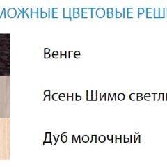 Стол компьютерный №2 (Матрица) в Приобье - priobie.mebel24.online | фото 2