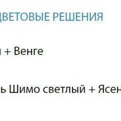 Стол компьютерный №5 (Матрица) в Приобье - priobie.mebel24.online | фото 2