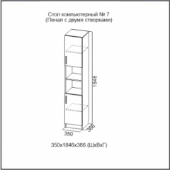 Стол компьютерный №7 Ясень Анкор светлый (без фотопечати) в Приобье - priobie.mebel24.online | фото 5