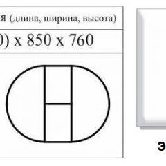 Стол круглый раздвижной Балет (Эмаль слоновая кость) в Приобье - priobie.mebel24.online | фото 2