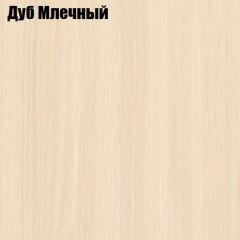 Стол круглый СИЭТЛ D800 (не раздвижной) в Приобье - priobie.mebel24.online | фото 4