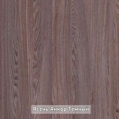 Стол не раздвижной "Стайл" в Приобье - priobie.mebel24.online | фото 9