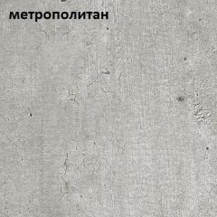 Стол обеденный ЭКСИ 1150*590 в Приобье - priobie.mebel24.online | фото 3