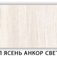 Стол обеденный Паук лдсп ЛДСП Донской орех в Приобье - priobie.mebel24.online | фото 9