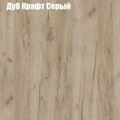 Стол ОРФЕЙ ЛДСП (раздвижной) в Приобье - priobie.mebel24.online | фото 5