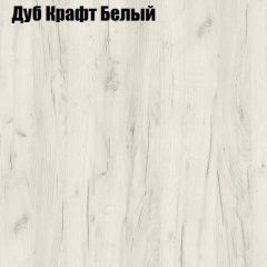 Стол ОРФЕЙ ЛДСП (раздвижной) в Приобье - priobie.mebel24.online | фото 7