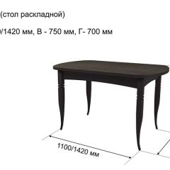 Стол раскладной Ялта (опоры массив цилиндрический) в Приобье - priobie.mebel24.online | фото 5