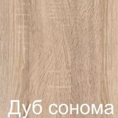 Стол раскладной с ящиком (Дуб Сонома) в Приобье - priobie.mebel24.online | фото 2