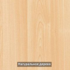 Стол раскладной со стеклом (опоры массив резной) "Хоста" в Приобье - priobie.mebel24.online | фото 5