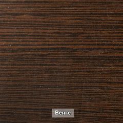 Стол раскладной со стеклом (опоры массив резной) "Хоста" в Приобье - priobie.mebel24.online | фото 7