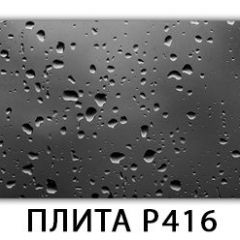 Стол раздвижной-бабочка Трилогия с фотопечатью Лайм R156 в Приобье - priobie.mebel24.online | фото 10