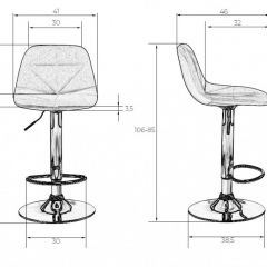 Стул барный DOBRIN DINA LM-2035 (фиолетовый) в Приобье - priobie.mebel24.online | фото 3