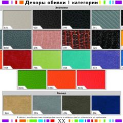 Стул черный Герцог черный-040 в Приобье - priobie.mebel24.online | фото 2