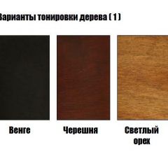 Стул Милан с подлокотниками в Приобье - priobie.mebel24.online | фото 3
