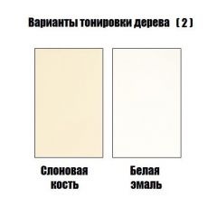 Стул Милан с подлокотниками в Приобье - priobie.mebel24.online | фото 4